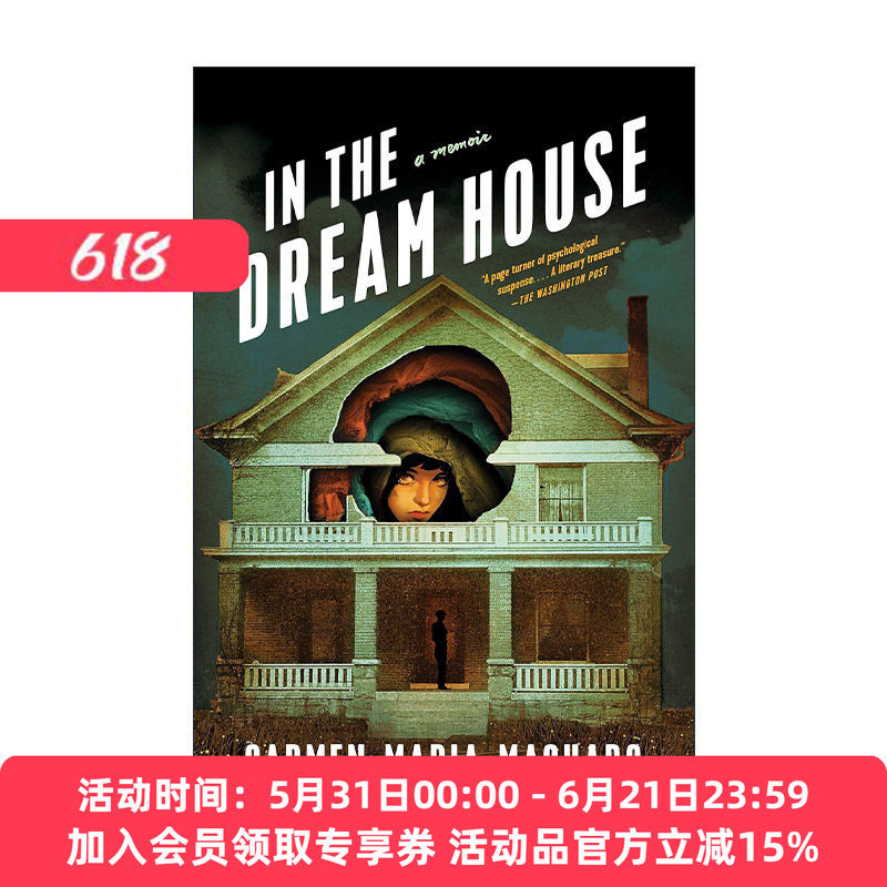 英文原版 In the Dream House 在梦屋 回忆录 卡门·玛丽亚·马查多 英文版 进口英语原版书籍