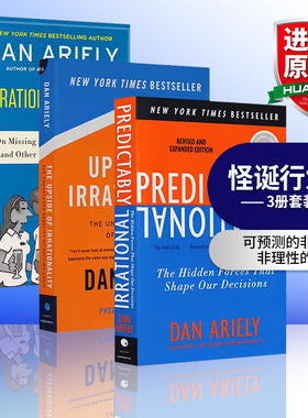 华研原版 怪诞行为学可预测的非理性 英文版原版心理学 Predictably Irrational 英文原版小说 进口书