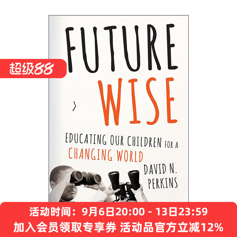 英文原版 Future Wise 为未知而教为未来而学 精装 哈佛大学资深教授David Perkins 英文版 进口英语原版书籍