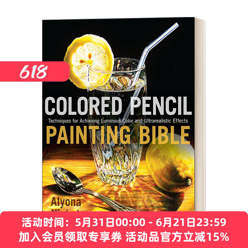 彩铅人像写实技法 英文原版 Colored Pencil Painting Bible 美术 艺术 技巧 Alyona Nickelsen 英文版 进口英语原版书籍