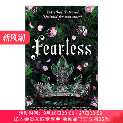 英文原版 Fearless 无畏 精装 无力系列 黑暗奇幻小说 英文版 进口英语原版书籍