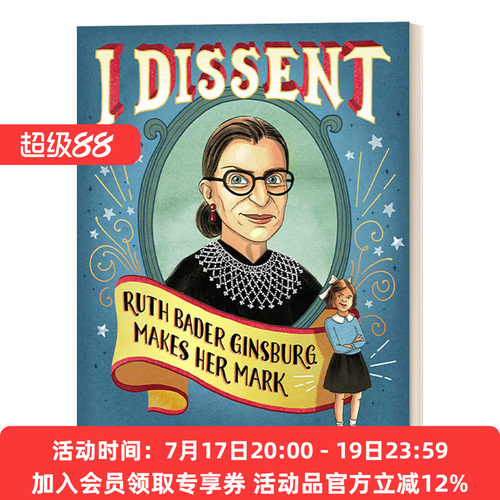 英文原版 I Dissent Ruth Bader Ginsburg Makes Her Mark  我持异议 鲁思·巴德·金斯伯格的成名之路 英文版 进口英语原版书籍