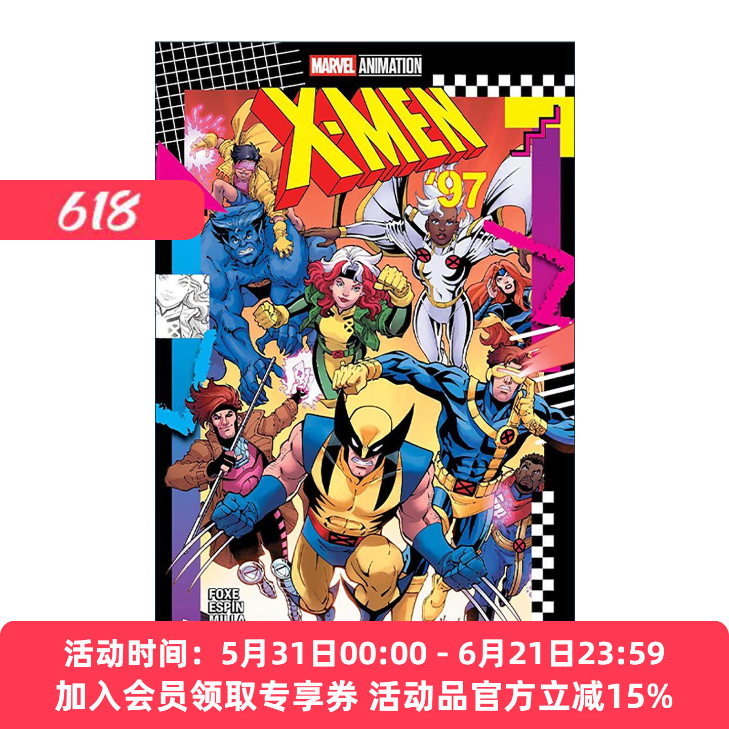 英文原版 X-Men '97 Great X-Pectations X战警97 伟大征程 1-4合集 漫威漫画 Steve Foxe 英文版 进口英语原版书籍
