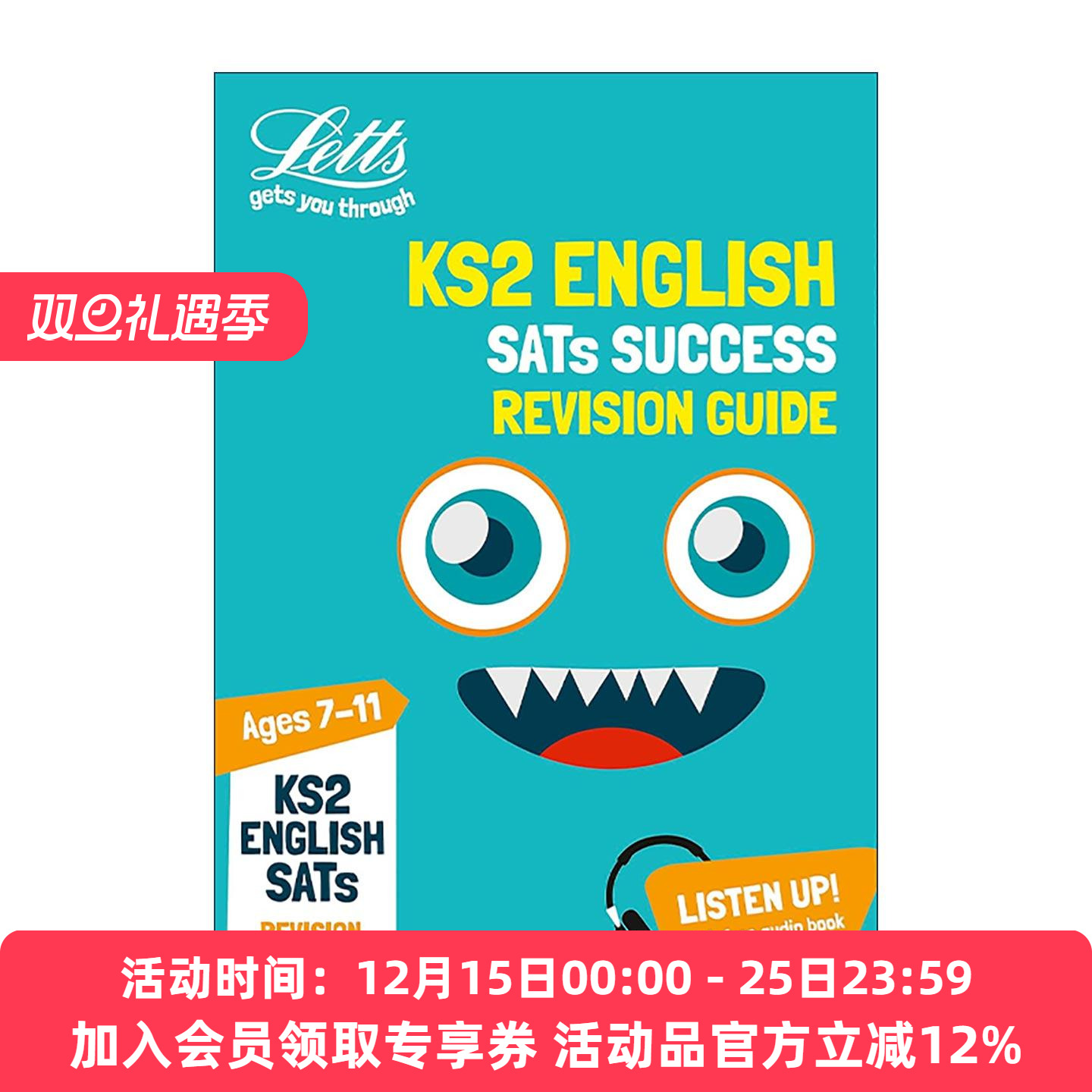 英文原版 Letts KS2 English SATs Success Revision Guide KS2小学英语复习指导手册 7-11岁 儿童教材教辅 进口英语原版书籍