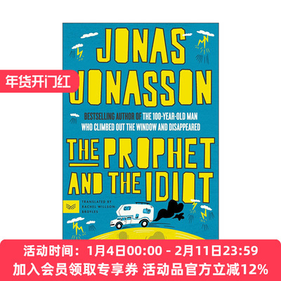 英文原版 The Prophet and the Idiot 先知与白痴 爬出窗外并消失的百岁老人作者新书 英文版 进口英语原版书籍