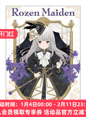英文原版 Rozen Maiden Collector's Edition Vol. 2 蔷薇少女 典藏版 卷二 同名经典动漫漫画 英文版 进口英语原版书籍