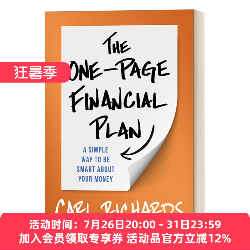 单页财务计划 英文原版 The One-Page Financial Plan 财务规划师教你最简单的理财法 英文版 进口英语原版书籍