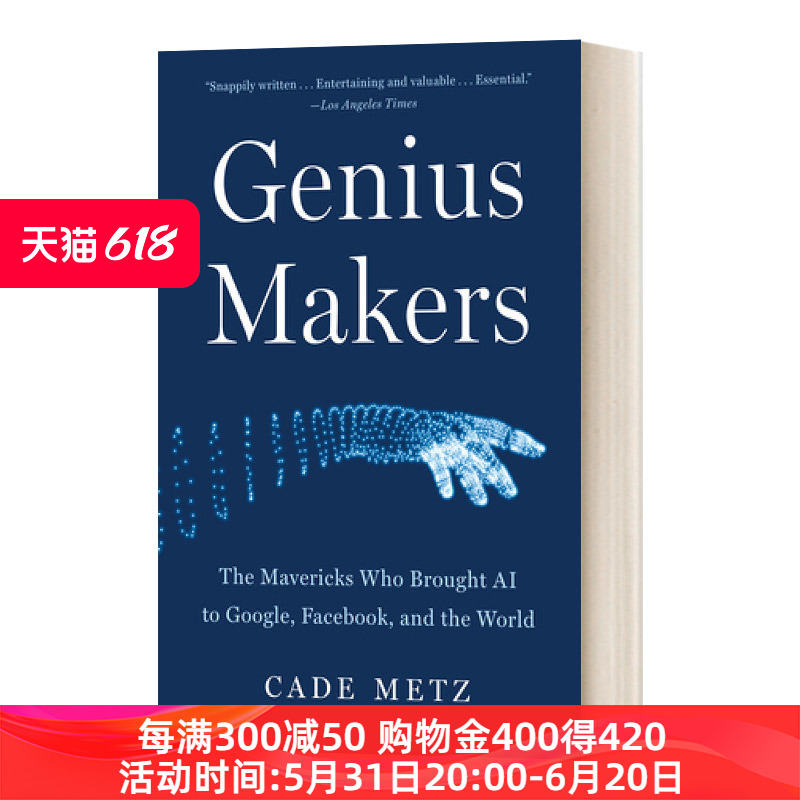 英文原版 Genius Makers 天才制造者 把人工智能带到谷歌 Facebook和世界 探讨人工智能发 英文版 进口英语原版书籍 书籍/杂志/报纸 科学技术类原版书 原图主图