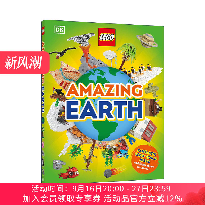 英文原版 DK LEGO Amazing Earth 乐高神奇的地球 精装 英文版 进口英语原版书籍