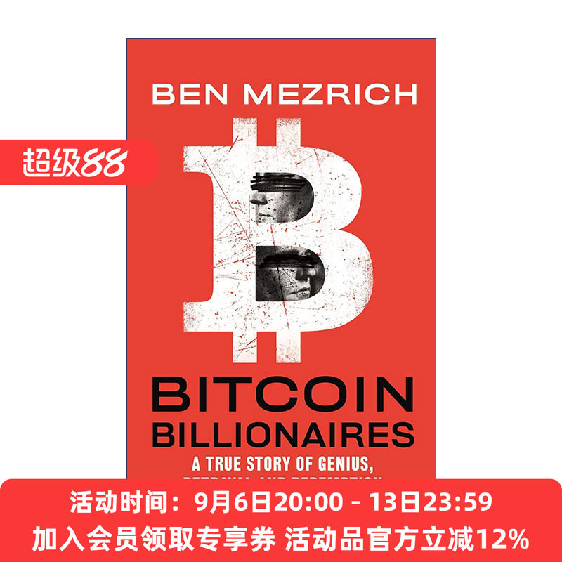 从社交网络到区块链 英文原版 Bitcoin Billionaires A True Story of Genius 文克莱沃斯兄弟的科技创富之路 英文版 进口英语书籍