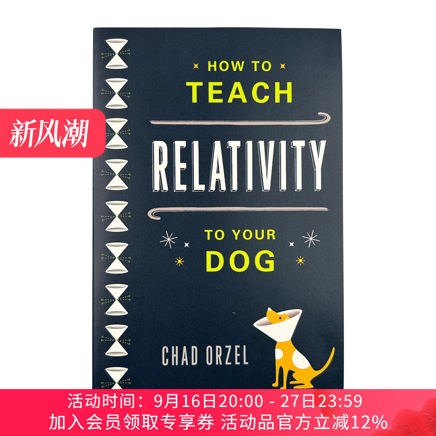 如何跟你的狗聊相对论 英文原版 How to Teach Relativity Your Dog 科普入门书籍 英文版 进口英语原版书籍