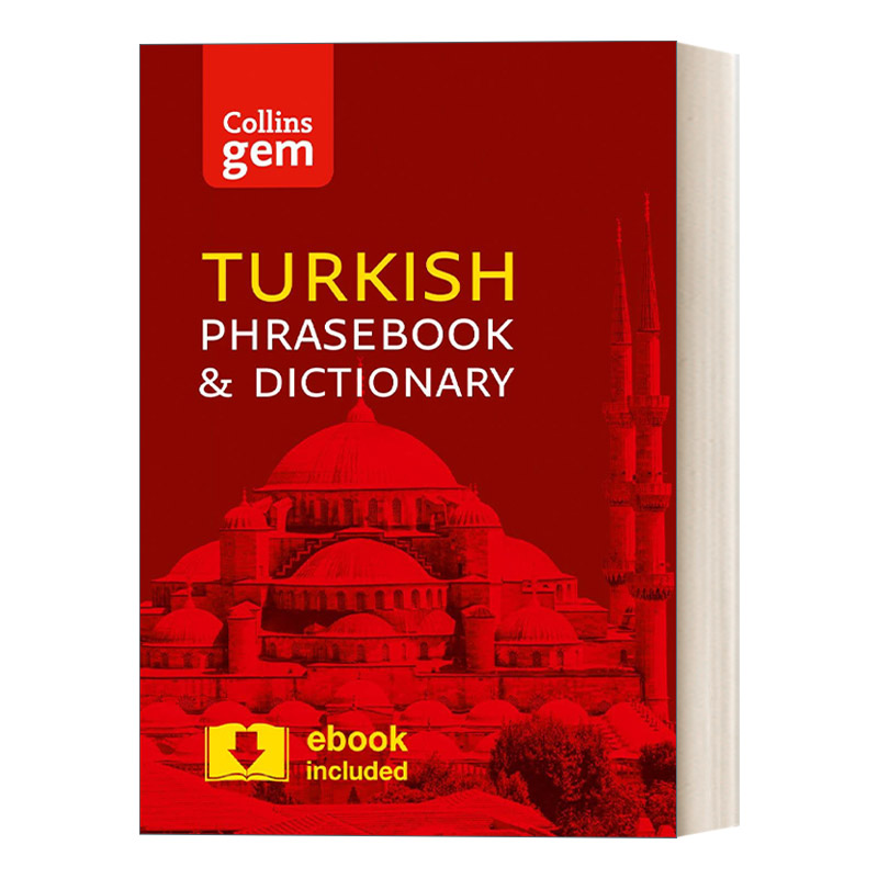 英文原版 Collins Gem Turkish Phrasebook and Dictionary 柯林斯土耳其语短语手册和小词典 第三版 英文版 进口英语原版书籍