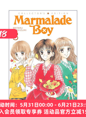 英文原版 Marmalade Boy Collector's Edition Vol.3 橘子酱男孩 珍藏版 卷三 同名动漫漫画 吉住涉 英文版 进口英语原版书籍