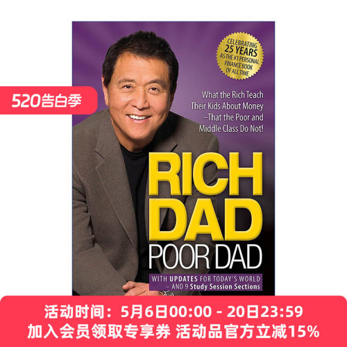 富爸爸穷爸爸  英文原版 Rich Dad Poor 25th Anniversary 25周年纪念版 英文版 进口英语原版书籍