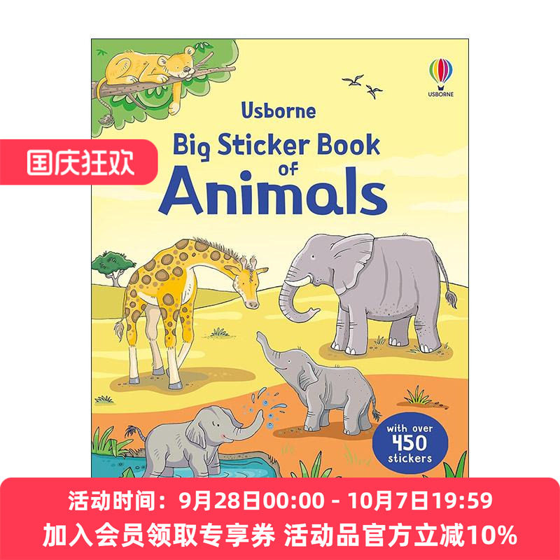 英文原版 Usborne Big Sticker Book of Animals 尤斯伯恩动物主题单词贴纸书 儿童启蒙认知学习 新版 英文版 进口英语原版书籍