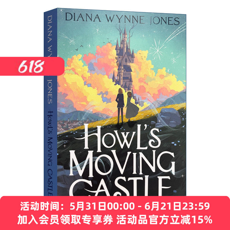 哈尔的移动城堡 英文原版小说 Howl'S Moving Castle 戴安娜 韦恩 琼斯 电影原著 英文版 进口英语原版书籍
