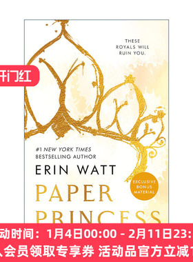 英文原版 Paper Princess The Royals 纸公主 王室系列 浪漫小说 Erin Watt 英文版 进口英语原版书籍