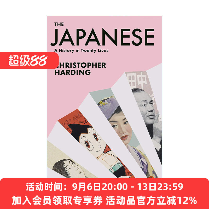 英文原版 The Japanese 日本人 20个人物中的历史 克里斯托弗·哈丁 英文版 进口英语原版书籍