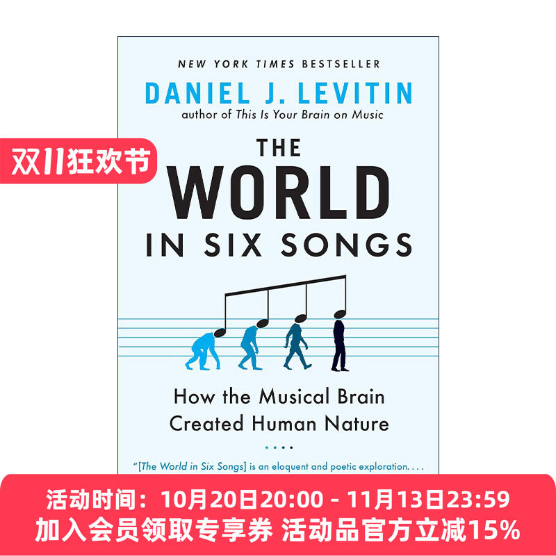 为什么伤心的时候听慢歌 英文原版 The World in Six Songs 探索音乐背后的认知心理学 Daniel J. Levitin 英文版进口英语原版书籍