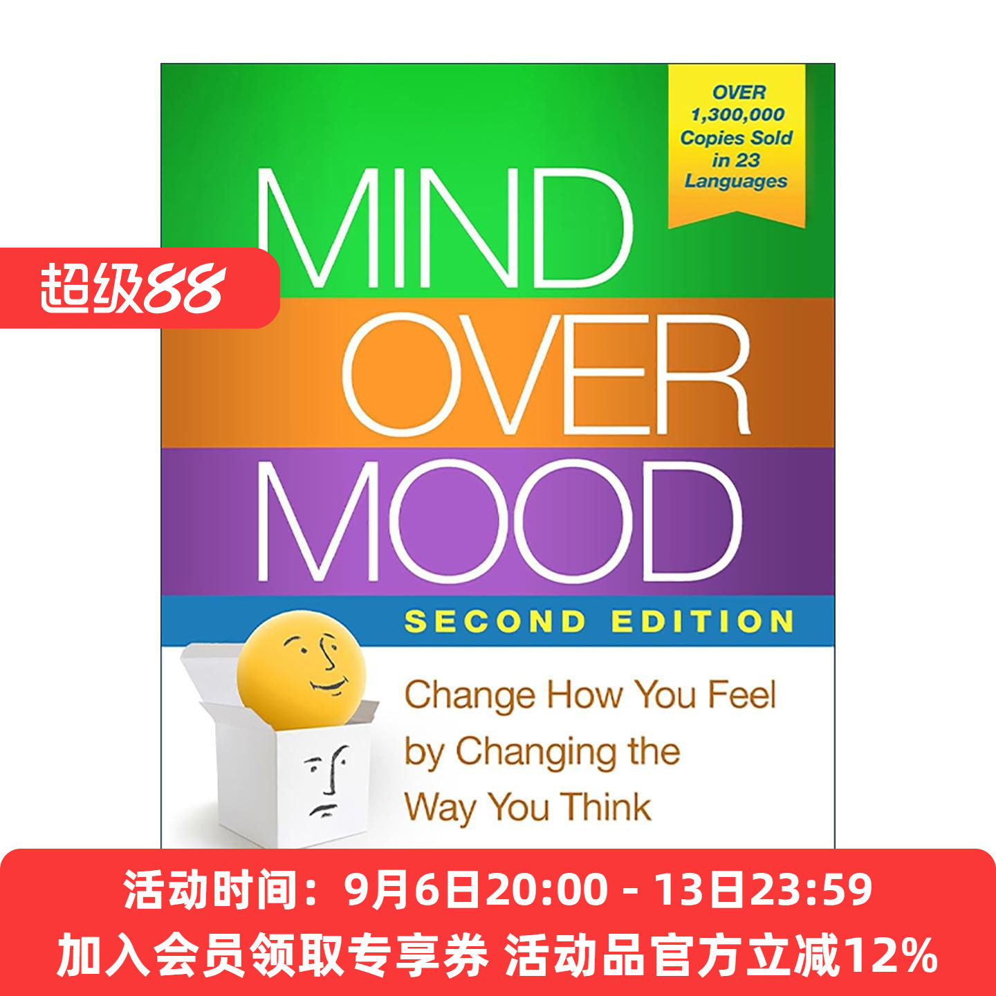 英文原版 Mind Over Mood 理智胜过情感 如何改变你的抑郁 焦虑 愤怒和内疚情绪 第2版 英文版 进口英语原版书籍