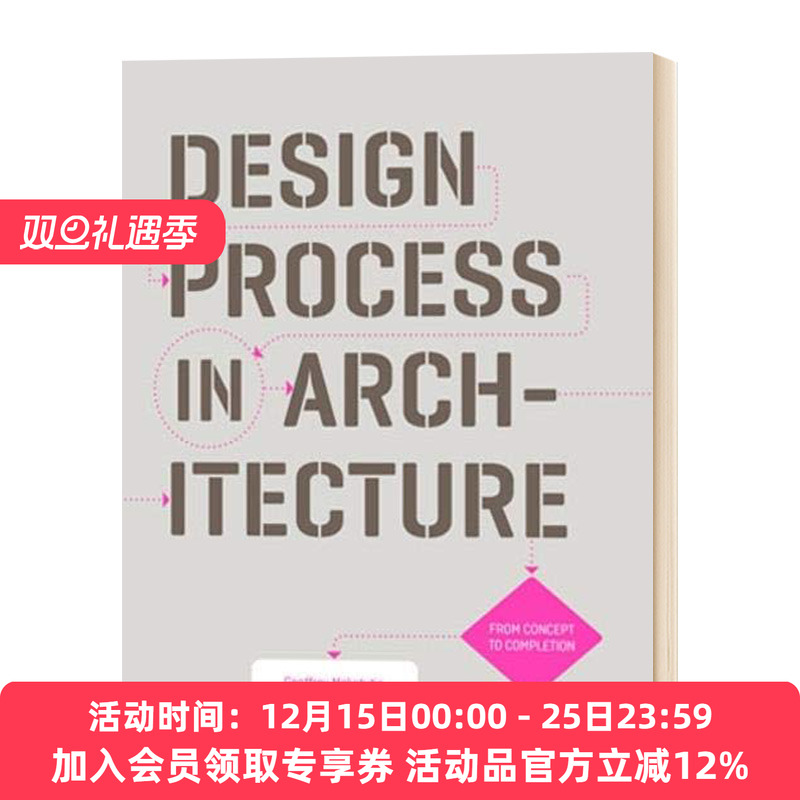 建筑的设计过程 从概念到建成 英文原版 Design Process in Architecture 建筑设计灵感启发学习 英文版进口原版英语书籍