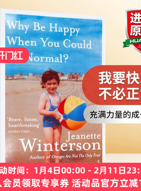 我要快乐 不必正常 英文原版人物传记 Why Be Happy When You Could Be Normal 橘子不是唯一的水果 珍妮特温特森 英文版进口书籍