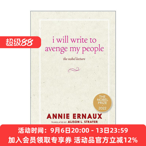 英文原版 I Will Write to Avenge My People 我会为我的人们报仇 安妮·埃尔诺诺贝尔奖获奖演讲 英文版 进口英语原版书籍