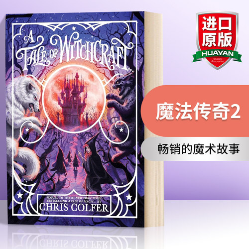 英文原版 A Tale of Witchcraft... 魔法传奇2 异世界童话之旅作者 克里斯·柯尔弗 英文版
