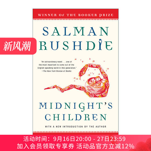 午夜之子 英文原版小说 Midnight's Children 萨曼·鲁西迪 Salman Rushdie Modern Library 100 Best Novels 英文版 进口英语书籍