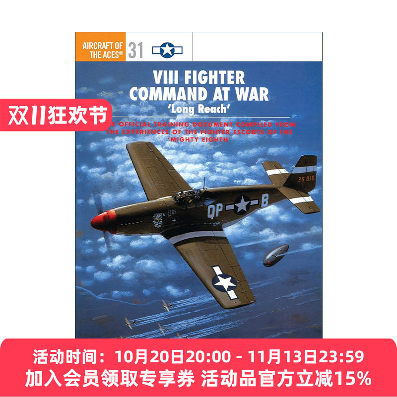 英文原版 VIII Fighter Command at War 战时的美军第八战斗机司令部 王牌飞行员系列 英文版 进口英语原版书籍