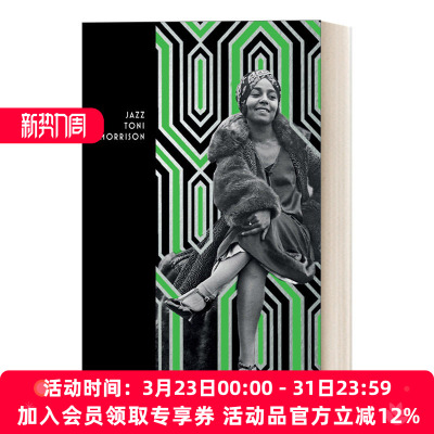 英文原版 Jazz 爵士乐 Vintage Deco二十年代经典系列 1993诺贝尔文学奖得主托妮莫里森Toni Morrison 英文版 进口英语原版书籍