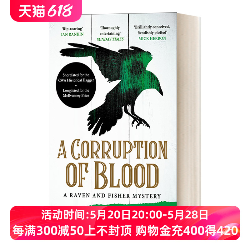 腐败的血液 英文原版小说 A Corruption of Blood 医学小说系列3 英国犯罪作家协会匕首奖提名 英文版 进口英语原版书籍 书籍/杂志/报纸 文学类原版书 原图主图