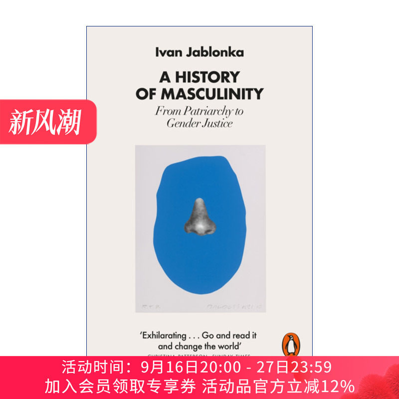 男性气质史 英文原版 A History of Masculinity 从父权制到性别正义 英文版 进口英语原版书籍