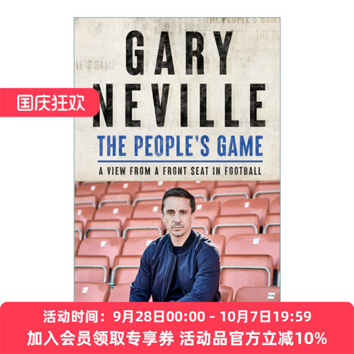 英文原版 The People's Game A View from a Front Seat in Football 所有人的游戏 足球 Neville Gary 英文版 进口英语原版书籍