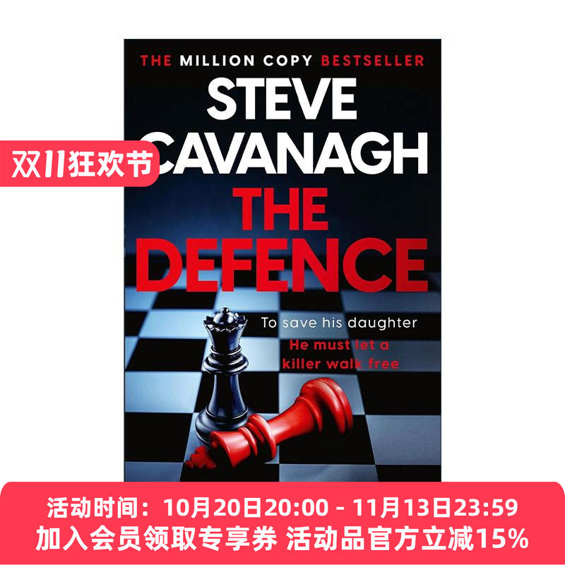 英文原版 The Defence 辩护律师 法律犯罪悬疑小说 艾迪弗林系列 英文版 进口英语原版书籍