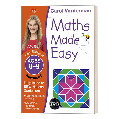 数学一点通 8-9岁 英文原版 Maths Made Easy:Ages 8-9 Key Stage 2 Advanced DK数学一点通 KS2进阶 英文版 进口英语原版书籍