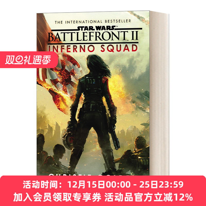 英文原版 Star Wars Battlefront II Inferno Squad 星球大战 新共和国时代 前线2 地狱小队 星战正史小说 英文版进口英语原版书籍