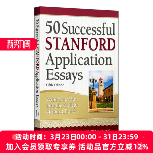 斯坦福大学50篇精选申请文书 书籍 Successful 进口英语原版 英文版 第五版 Essays Application Stanford 英文原版