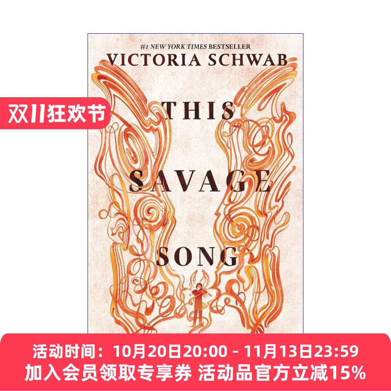 众魔之城 英文原版 This Savage Song 众魔之城1 残酷之歌 英文版 进口英语原版书籍