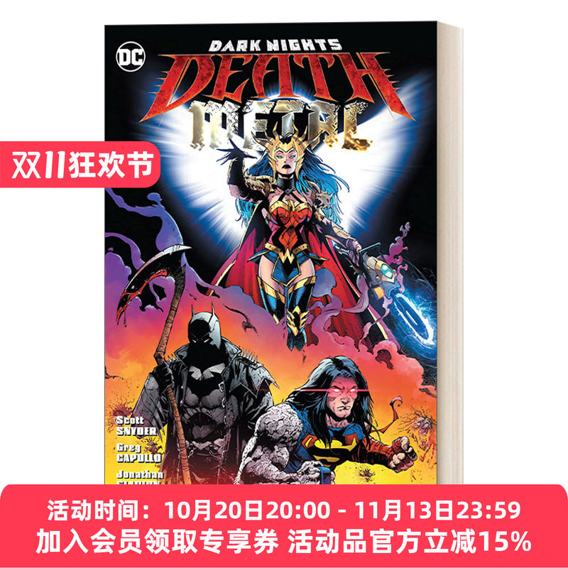 蝙蝠侠 英文原版 Dark Nights 暗夜 死亡金属 豪华版 1-7合辑 平装 DC漫画 正义联盟 Scott Snyder & Greg Capullo 进口英语书籍
