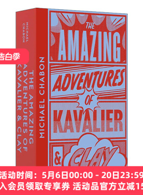 英文原版 The Amazing Adventures of Kavalier and Clay 卡瓦利尔和克莱伊的神奇冒险 迈克尔·夏邦 英文版 进口英语原版书籍