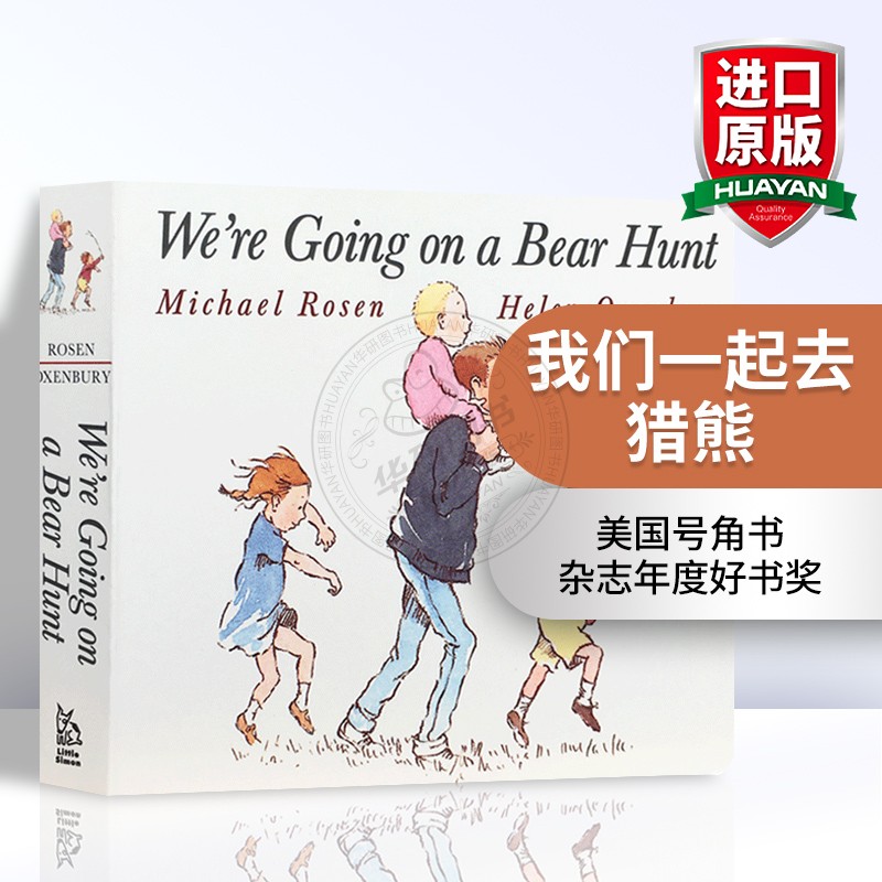 美国号角书杂志年度好书奖
