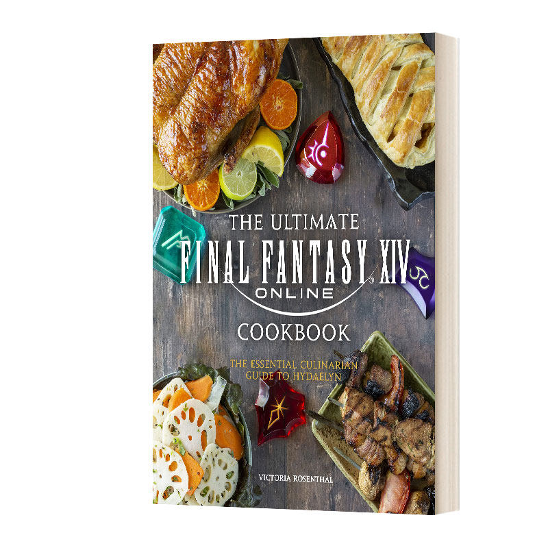 英文原版最终幻想14官方食谱书