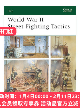 二战巷战战术 英文原版 World War II Street-Fighting Tactics 军事精锐系列 英文版 进口英语原版书籍