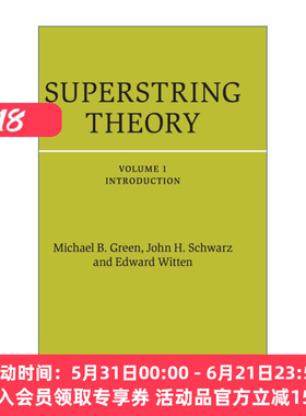 超弦理论  英文原版 Superstring Theory 卷一 25周年纪念版 剑桥数学物理学专著 精装 英文版 进口英语原版书籍