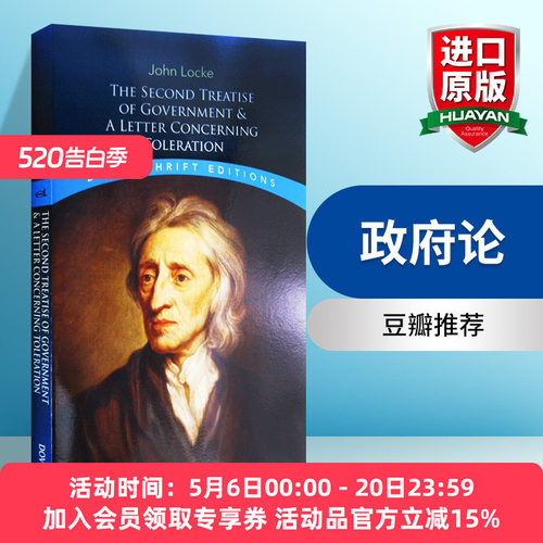 英文原版 The Second Treatise of Government and A Letter Concerning Toleration 政论二与宽容书信 洛克 政府论 英文版