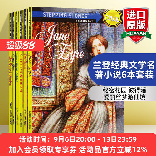 兰登经典文学名著小说6本套装 英文原版 Stepping Stones Books Classic 秘密花园 彼得潘 爱丽丝梦游仙境 英文版进口原版英语书籍