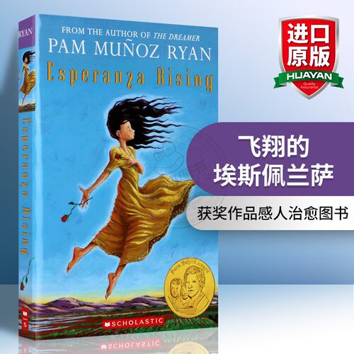 英文原版飞翔的埃斯佩兰萨