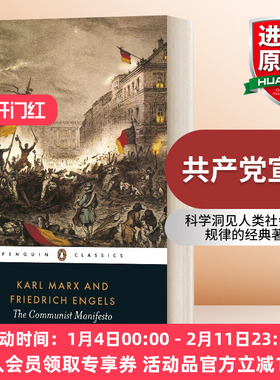英文原版 Communist Manifesto 共产党宣言 Penguin Classics 英文版 进口英语原版书籍