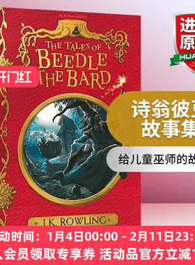 正版 诗翁彼豆故事集 英文原版书 The Tales of Beedle the Bard 哈利波特系列外传 英文版进口科幻小说 J.K.罗琳